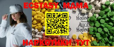 метамфетамин Бердск
