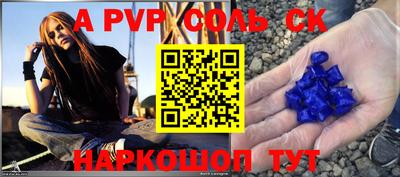 экстази Белореченск