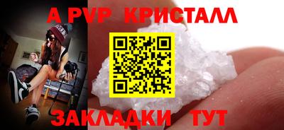 метамфетамин Бердск