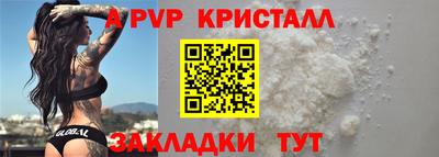 метамфетамин Бердск