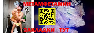 экстази Белореченск