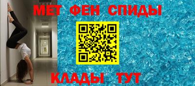 СК Белорецк