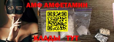 метамфетамин Бердск