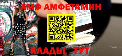 метамфетамин Бердск