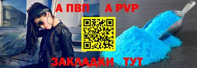 метамфетамин Бердск