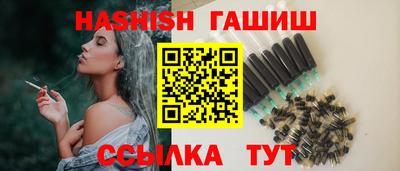 метамфетамин Бердск