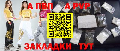 метамфетамин Бердск