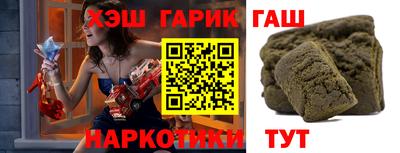 кокс Трёхгорный