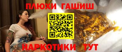 экстази Белореченск