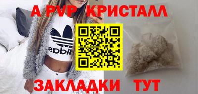 СК Белорецк