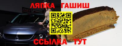 метамфетамин Бердск