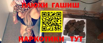 экстази Белореченск