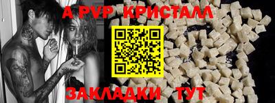 метамфетамин Бердск