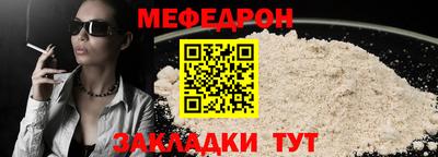 метамфетамин Бердск