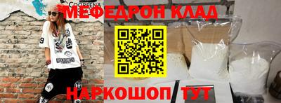 экстази Белореченск