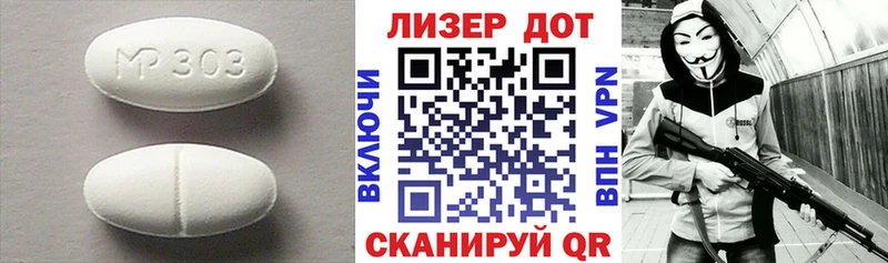 блэк спрут зеркало  купить закладку  Ахтубинск  нарко площадка наркотические препараты  Лсд 25 экстази ecstasy 