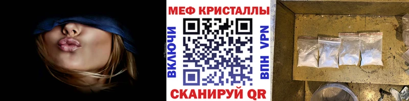 Меф мука  Ахтубинск 