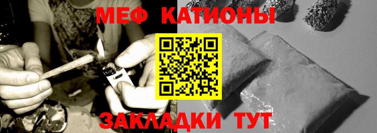 МЕФ мука Ахтубинск