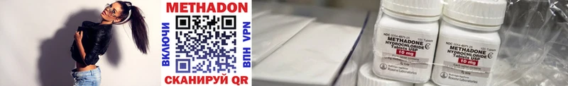 МЕТАДОН мёд ОМГ ОМГ ССЫЛКА Ахтубинск