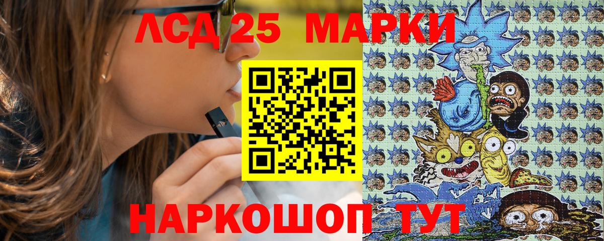 Марки NBOMe 1500мкг Ахтубинск