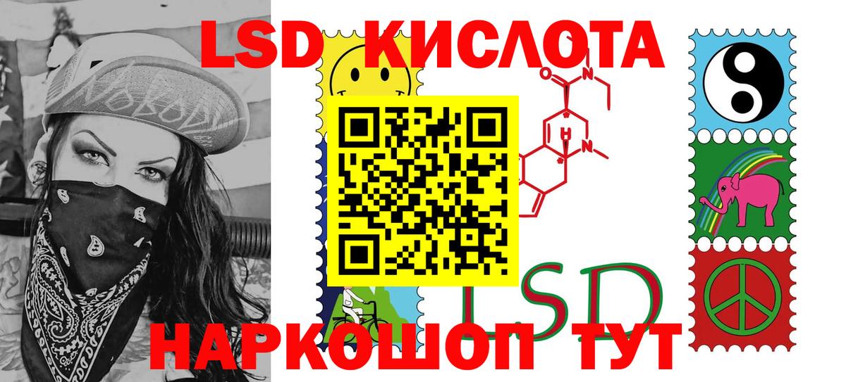 Марки 25I-NBOMe 1,8мг  Марки 25I-NBOMe 1,8мг  Ахтубинск  Вход с VPN 
