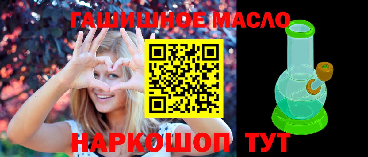 ТГК вейп Ахтубинск