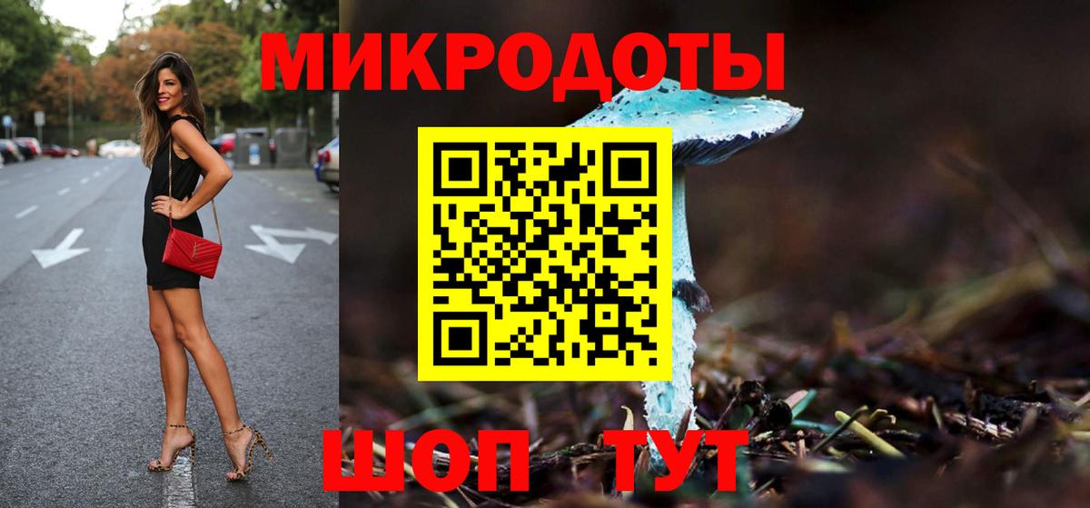 Псилоцибиновые грибы GOLDEN TEACHER Ахтубинск