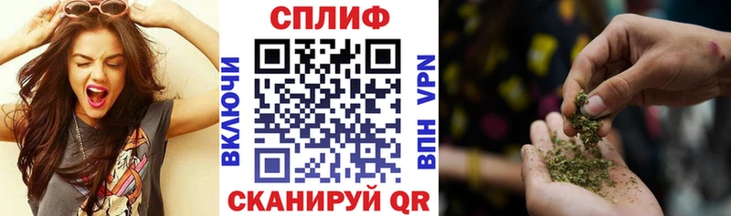 Канабис семена Ахтубинск