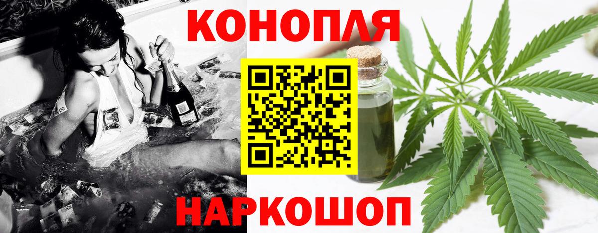 Ахтубинск  МАРИХУАНА AK-47  Бошки Шишки MAZAR  Вход с VPN  Бошки Шишки планчик 